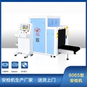 创艺龙安检机基本操作指南步骤